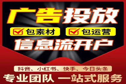 案例剖析：SEM竞价托管助力企业实现业绩增长