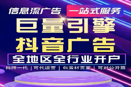 搜索开户返点实战案例：轻松赚取高额返利