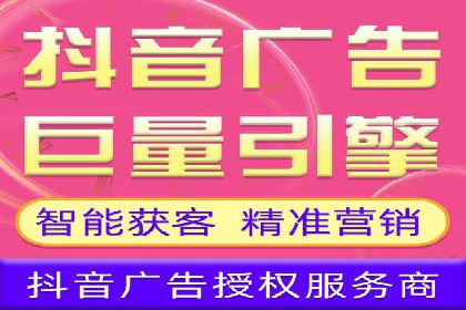 某品牌通过抖音信息流代理实现业绩翻倍的案例